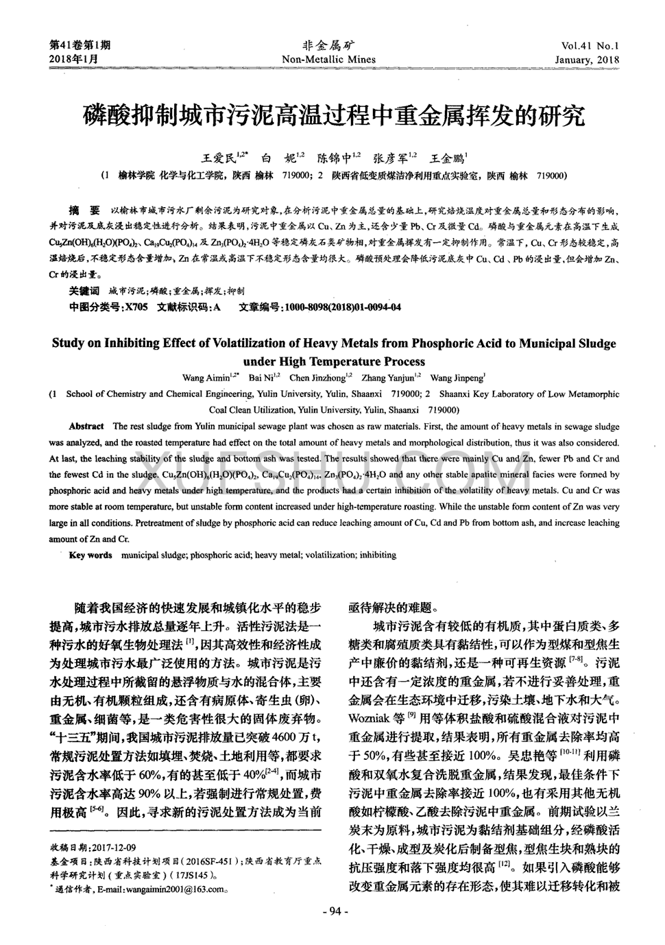 上海水上消防开展在建邮轮消防安全专项调研|pg免费试玩(图2) pg免费试玩